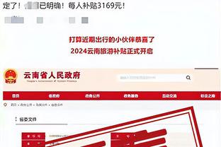 开云app官方网站入口下载安装截图4